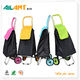 Shopping trolley,ELD-B5047-Newest Style (28) Shopping trolley,ELD-B5047-Newest Style (28)