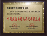 China Quality Suppliers Best Practical Gifts