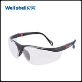 Safety Goggles -SG010
