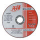 Cutting Disc for Metal (General Use)-