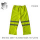 FS1800SERIES PARKA＆BOMBER REFLECTIVE JACKET&PANT-FS1816