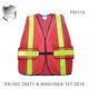 FS1100SERIES MESH SAFETY VEST-FS1113
