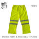 FS1800SERIES PARKA＆BOMBER REFLECTIVE JACKET&PANT-FS1814
