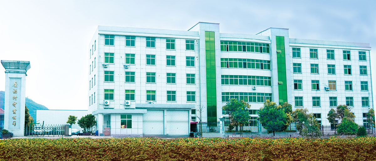 Kangfute Industry Co., Ltd.