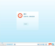 SuoxinVideo