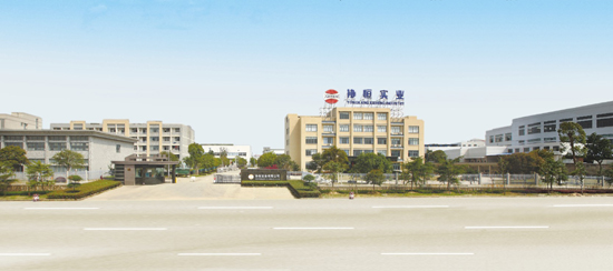 YongKang Xieheng industry&Commerce Co.,Ltd