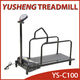Pet Treadmill-YS-C100
