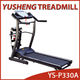 Home Treadmill-YS-P330A