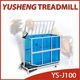 Pet Treadmill-YS-J100