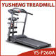 Home Treadmill-YS-P260A